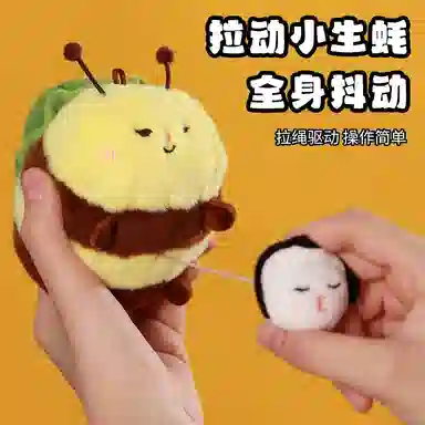 Brangdy 12cm