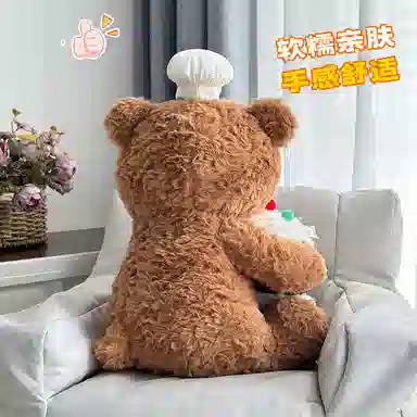 Brangdy 23cm