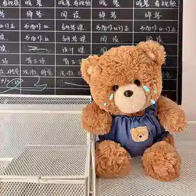 Brangdy 25cm