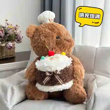 Brangdy 23cm