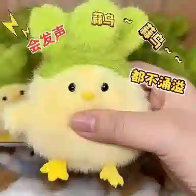 Brangdy 11cm