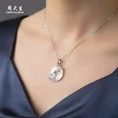 周大生 【十二花神系列】幸运花神质感高级时尚百搭极简大气颈链 好运天然 玉髓 项链 女款
