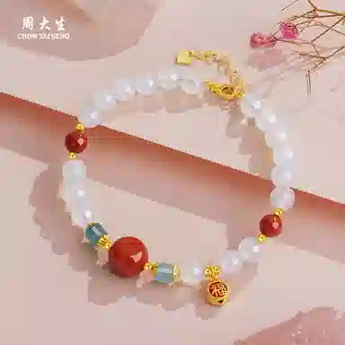 周大生 【炽雪无瑕】相思豆福牌玉 新中式国潮小众时尚女神百搭转运珠 招财吉祥好运满满 好运 玉髓 手串 女款