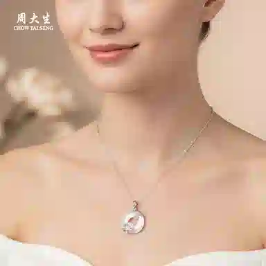 周大生 【十二花神系列】幸运花神质感高级时尚百搭极简大气颈链 好运天然 玉髓 项链 女款