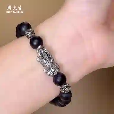 周大生 【财源滚滚】招财纳福吞金兽貔貅 时尚国潮复古风#好运 挚爱磨砂高级设计日常穿搭礼盒装天然 玛瑙 手串 男女同款情侣款