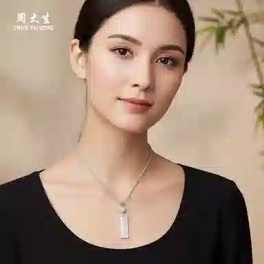 周大生 【玉节承风 节节高升】新中式古风轻奢质感高级吊坠 高品质百搭经典颈链 好运天然 玉髓 项链 男女同款情侣款