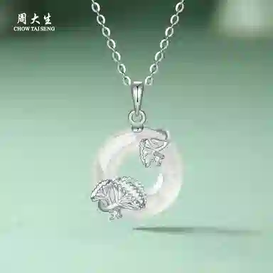 周大生 【十二花神系列】幸运花神质感高级时尚百搭极简大气颈链 好运天然 玉髓 项链 女款