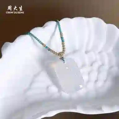 周大生 清透平安无事牌 小众国潮新中式#好运 百搭通勤天然 玉髓 玉石项链 女款
