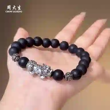 周大生 【财源滚滚】招财纳福吞金兽貔貅 时尚国潮复古风#好运 挚爱磨砂高级设计日常穿搭礼盒装天然 玛瑙 手串 男女同款情侣款