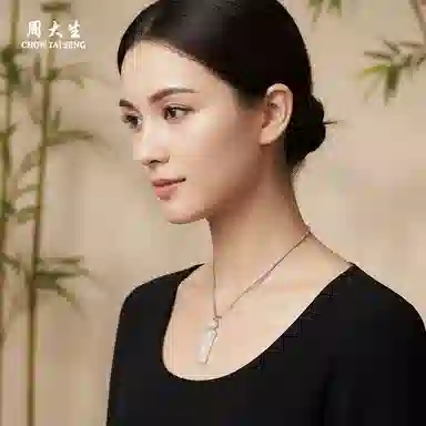 周大生 【玉节承风 节节高升】新中式古风轻奢质感高级吊坠 高品质百搭经典颈链 好运天然 玉髓 项链 男女同款情侣款