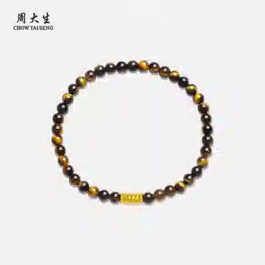 周大生 招财纳福富贵盘缠串珠手饰 新中式经典国风#好运复古简约日常通勤百搭天然 虎眼石 手串 男女同款情侣款