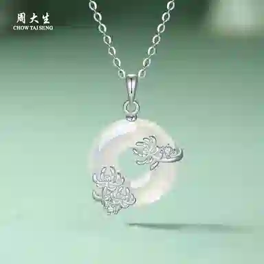 周大生 锁骨链幸运花神质感高级时尚百搭极简大气瑞福平安扣#好运天然 玉髓 项链 女款