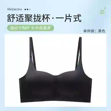 Maycaur