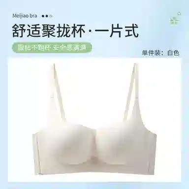 Maycaur