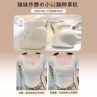 Maycaur