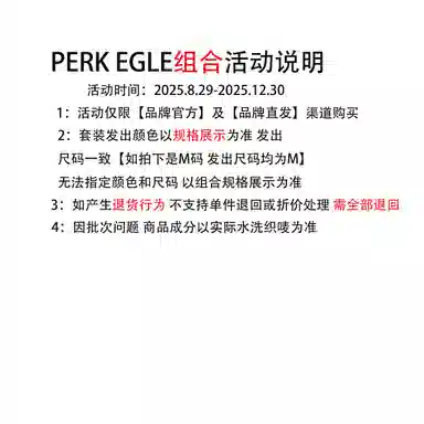 PERK EGLE 9cleanfit