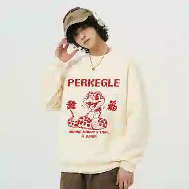 PERK EGLE Logo