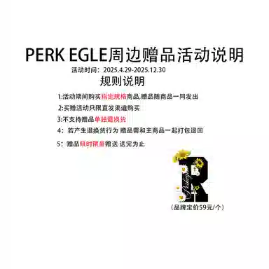 PERK EGLE boxyScleanfitT