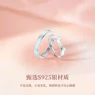 Asia Star S925