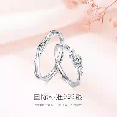 Asia Star 999