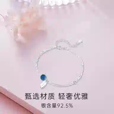 Asia Star S925