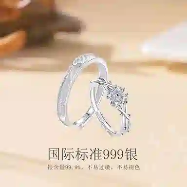 Asia Star 999