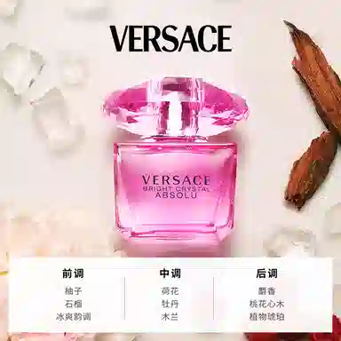 VERSACE EDPEDT 1ml