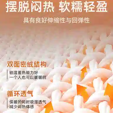 MINISO oversizeT 2