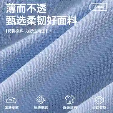 MINISO Polo