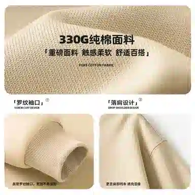 MINISO oversizeT
