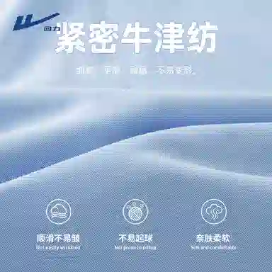 MINISO vintagePOLOins