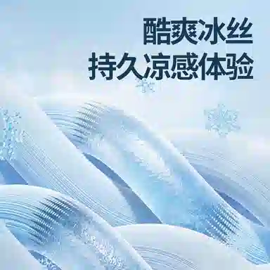 MINISO Logo