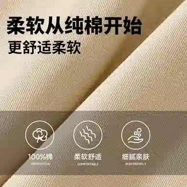 MINISO oversizeT