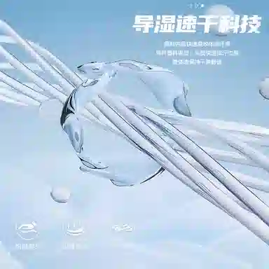 MINISO 5AinsUPF50+cleanfitPolo