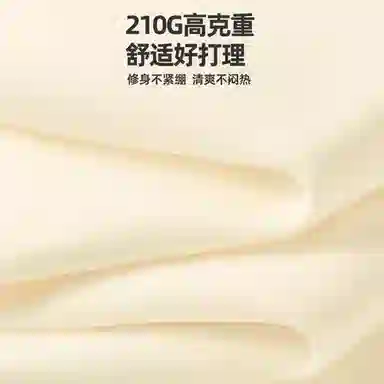 MINISO T