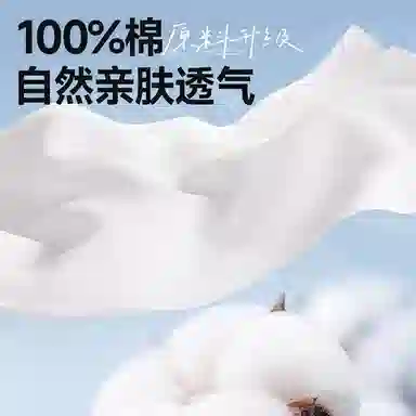 MINISO 5AT 2
