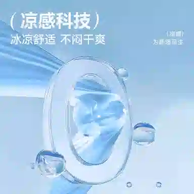 MINISO 7AvintagePolo