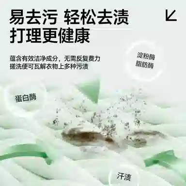 MINISO 5AcleanfitUPF50+T