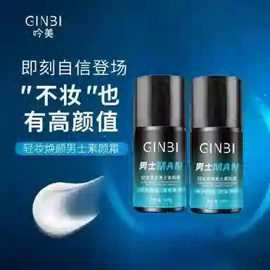 GINBI