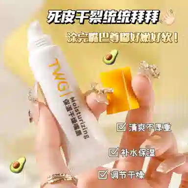 TWG C 110g