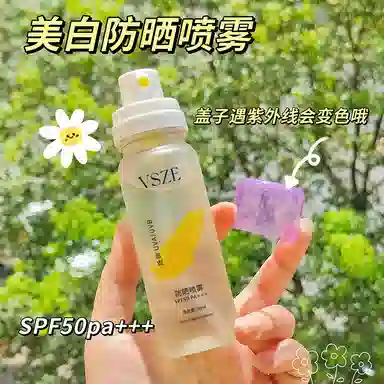 VSZE 90ml*3