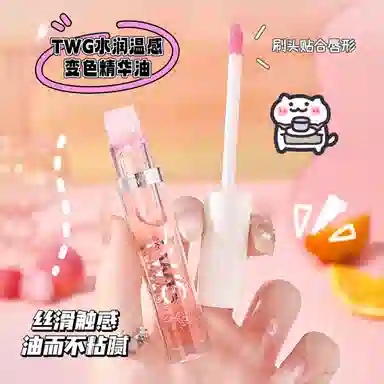 TWG 3ml