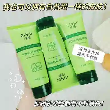 GINBI