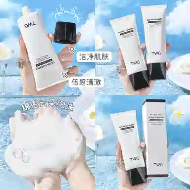 TWG 100g