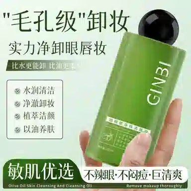 GINBI