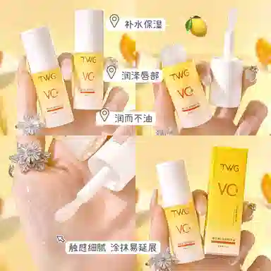TWG 5ml