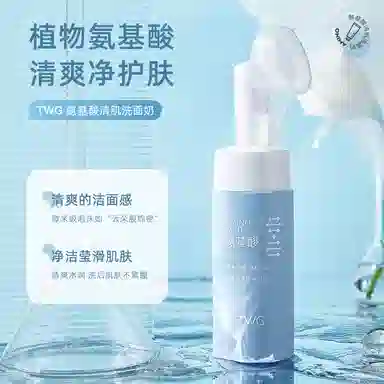TWG 150ml
