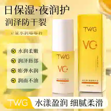 TWG 5ml