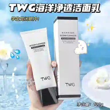 TWG 100g