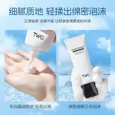 TWG 100g